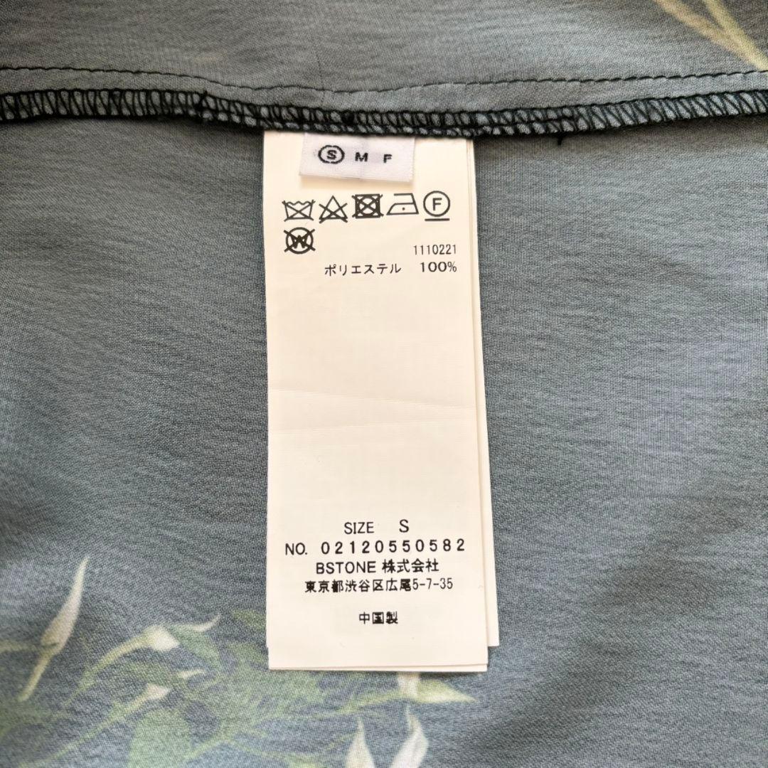 Ameri アメリ ベスト付き 花柄ロングワンピース