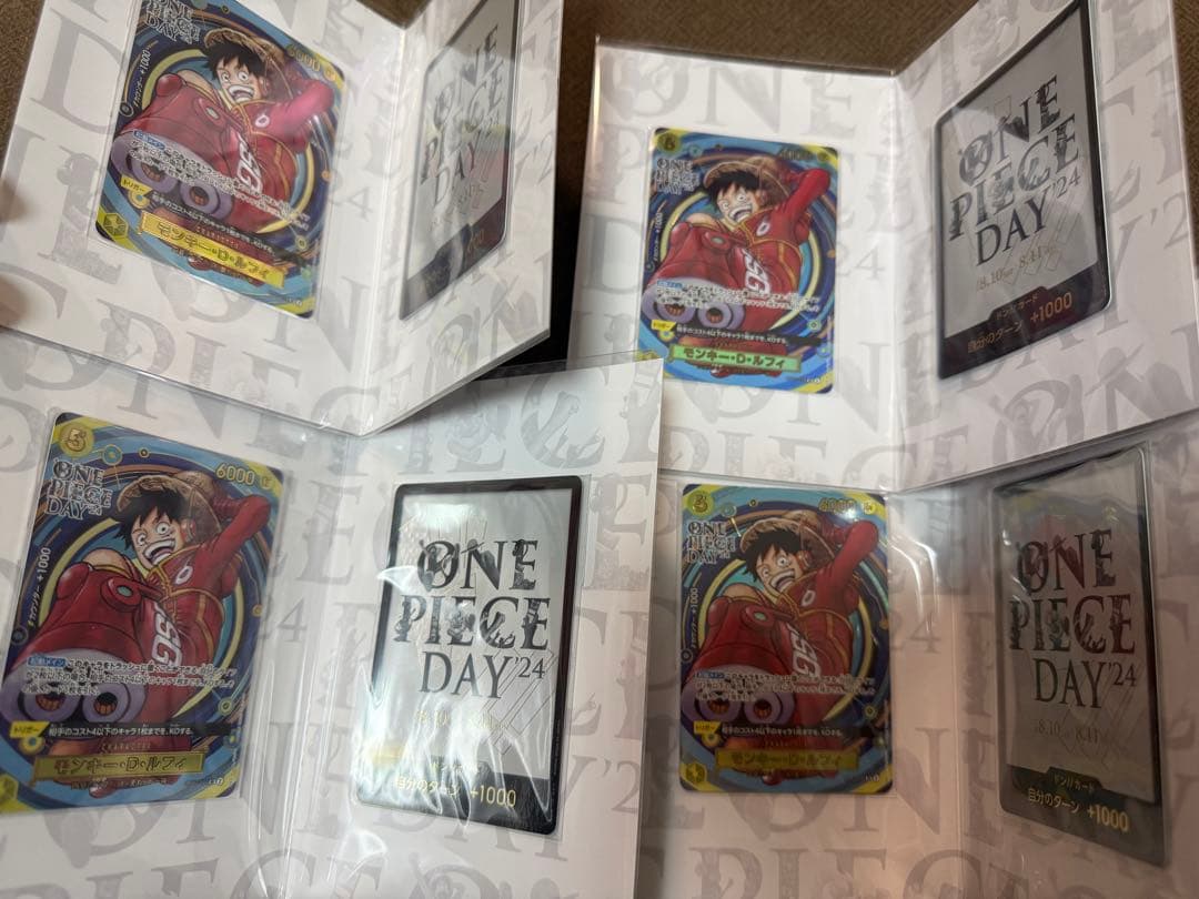 ワンピースカード ワンピースデイ2024 ONE PIECE DAY24' 8個