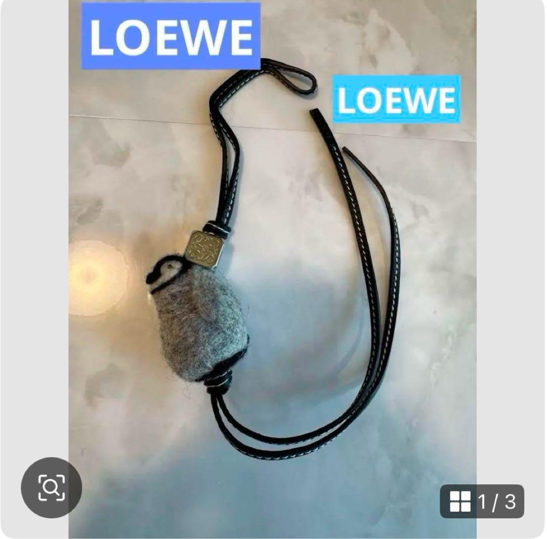 LOEWE ロエベバッグチャーム