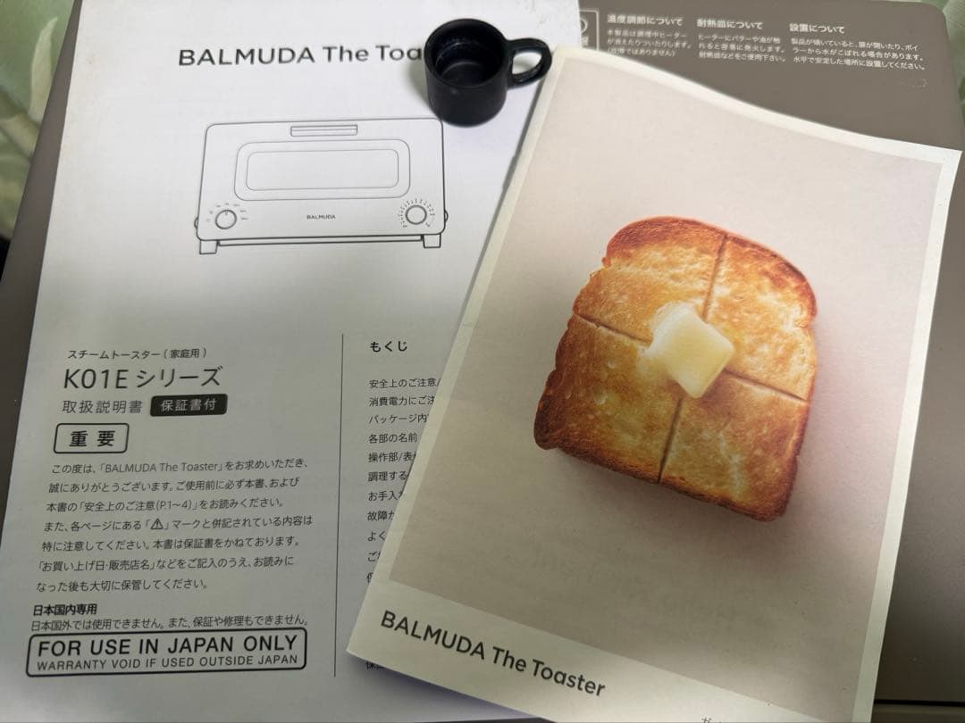 BALMUDA グレー トースター 170℃〜230℃