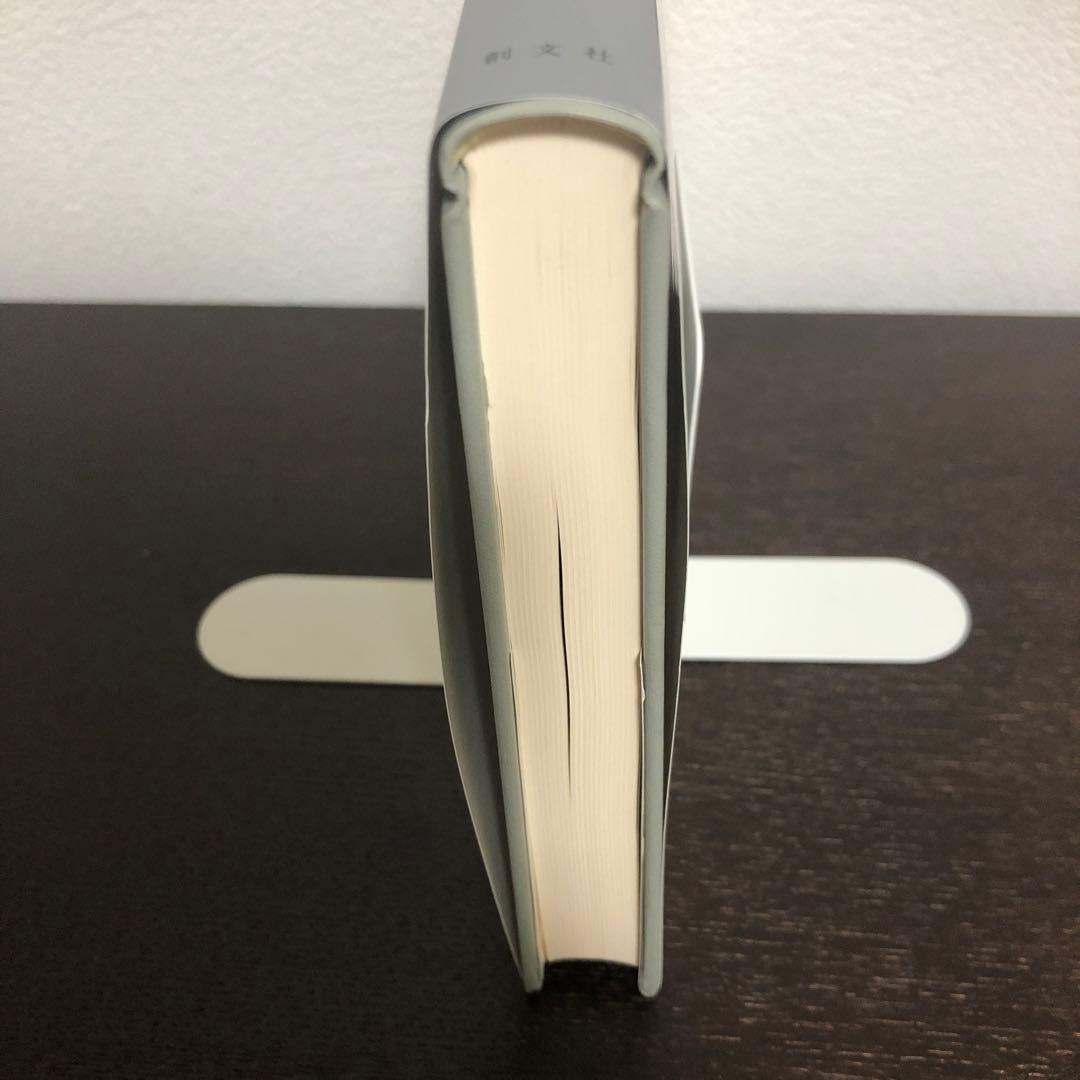 ドイツ神秘主義叢書2 ドイツ語説教集