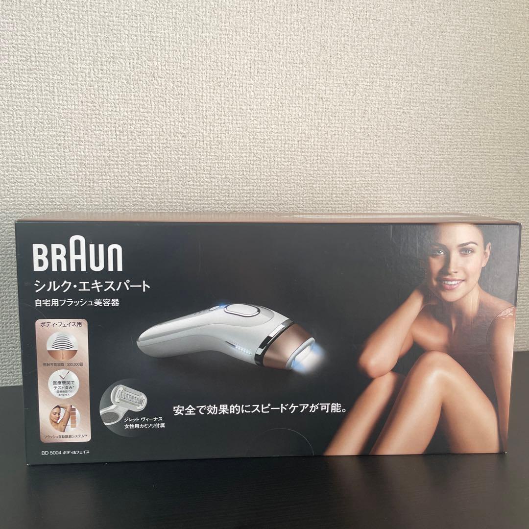 ブラウン シルク・エキスパート BD-5004
