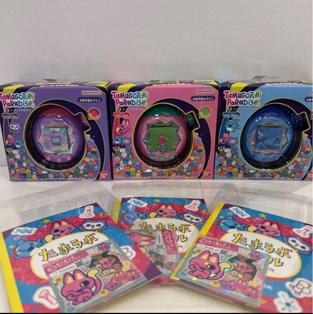 新品未開封 たまごっちパラダイス 3き個セット