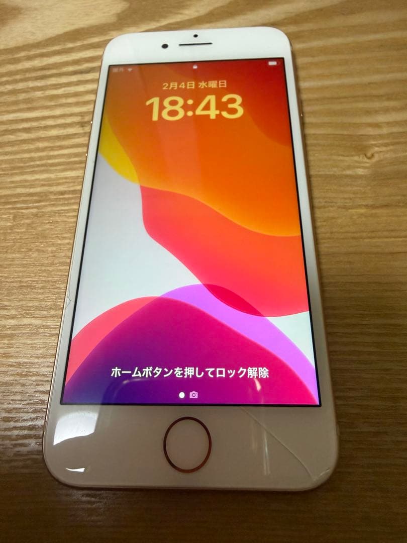 iPhone8 ゴールド 本体