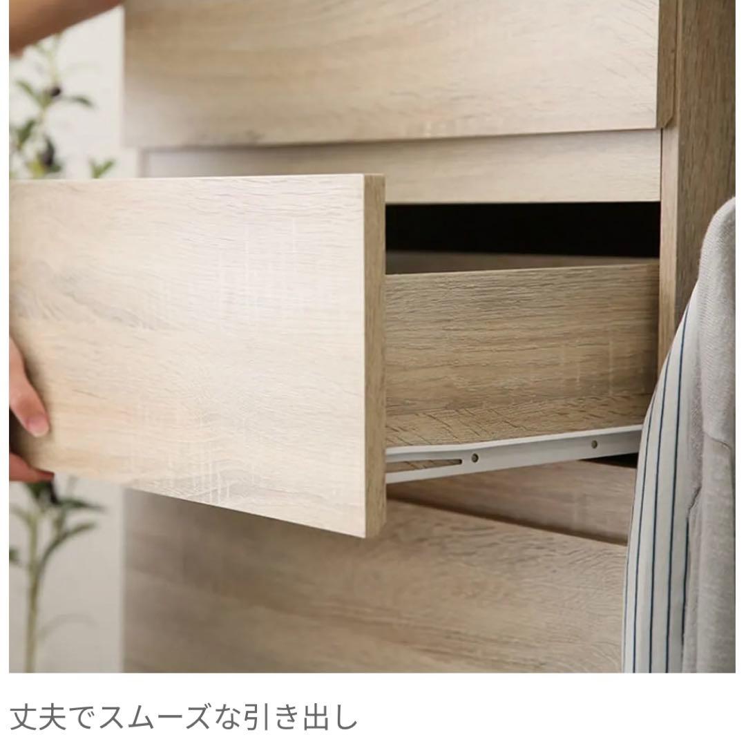 【幅120㎝】ハンガーラック 引き出し おしゃれ チェスト　木目調 LOWYA