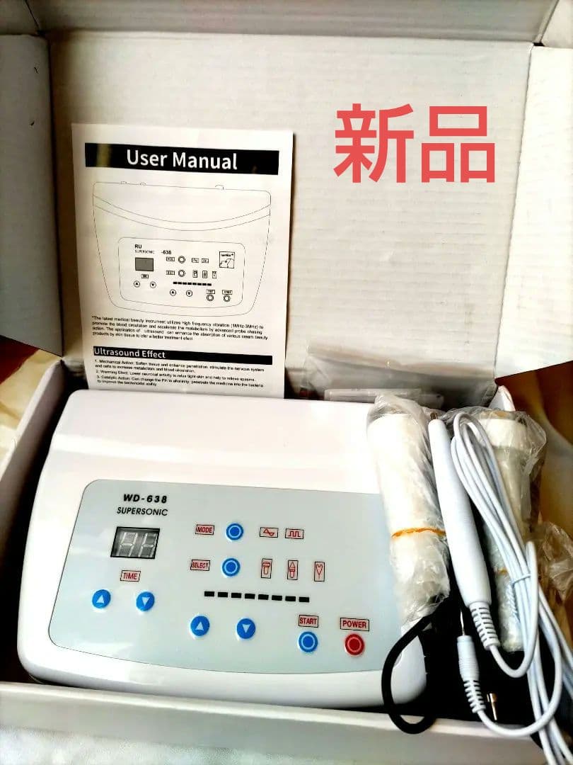 ✨️WD-638 超音波美容器顔シミ取りケア✨️最安値