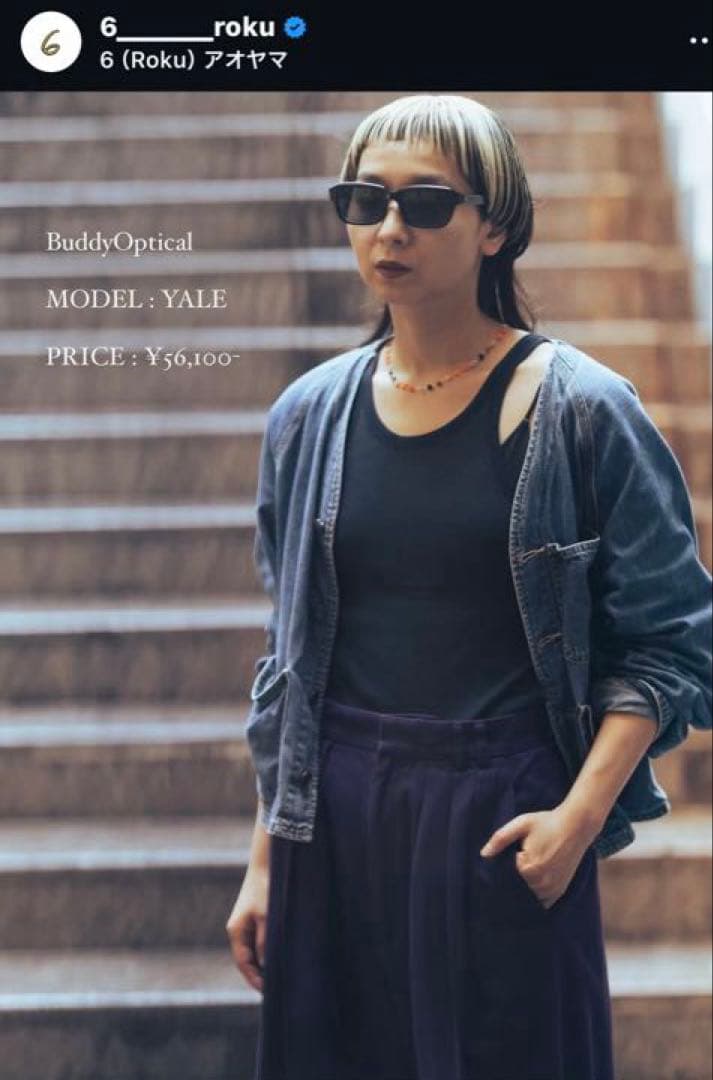 ＜6(ROKU)＞タック パンツ パープル34