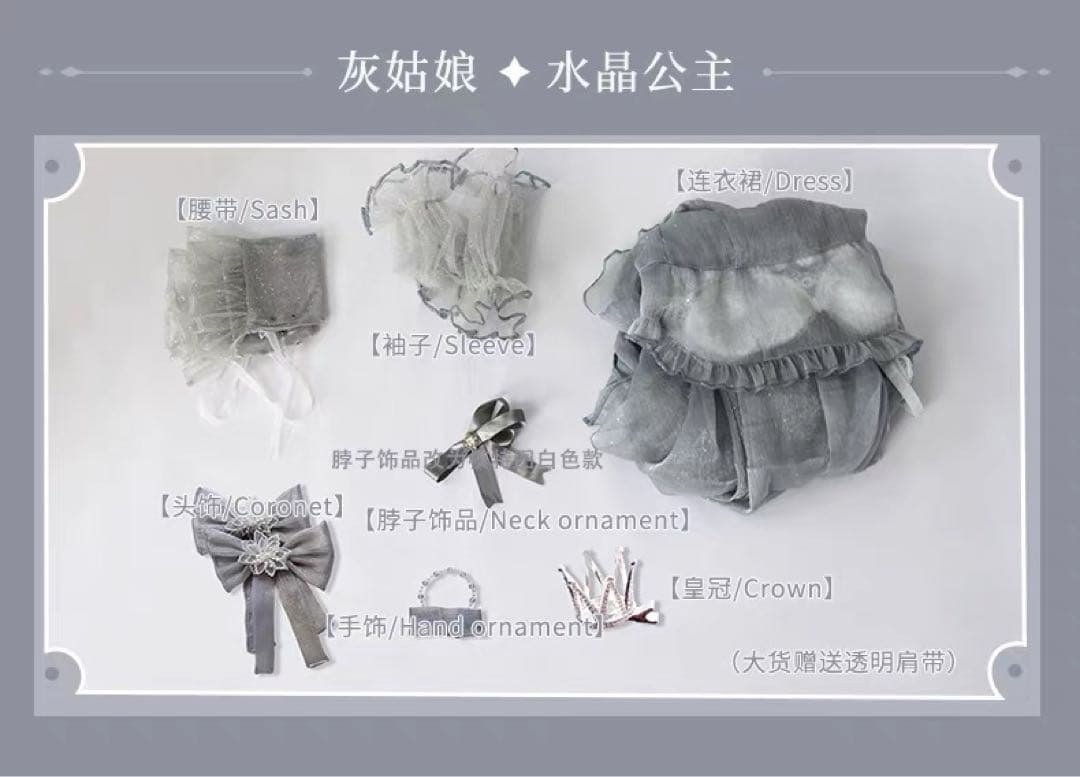 NIKKE ニケ シンデレラ ガラスのプリンセス コスプレ 衣装 ウィッグ 靴