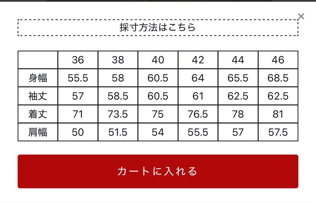 REAL McCOY'Sリアルマッコイズ　N-3ジャケット