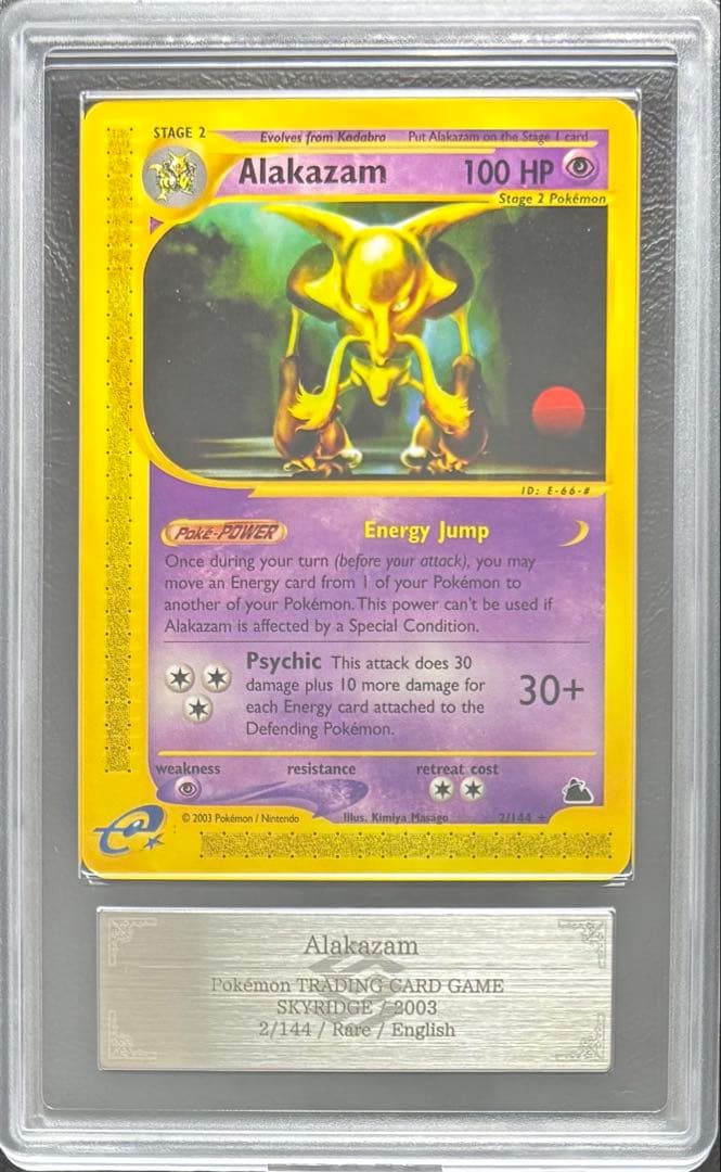 【ARS8】フーディン 英語 ポケモンカードe 2/144