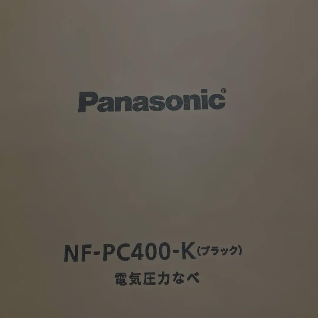Panasonic NF-PC400-K ブラック 電気圧力鍋