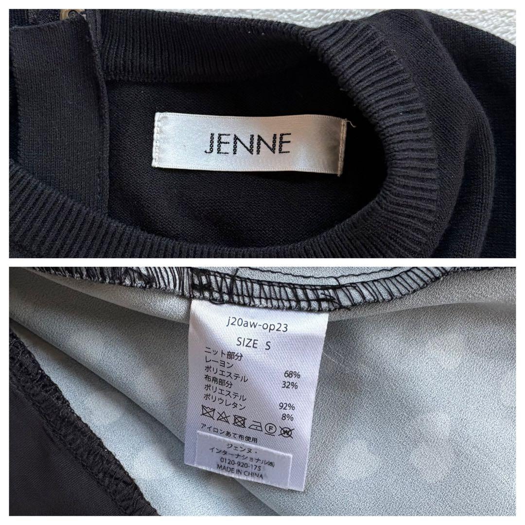 JENNE l'amour ニットドッキングワンピース 黒 フレアワンピース