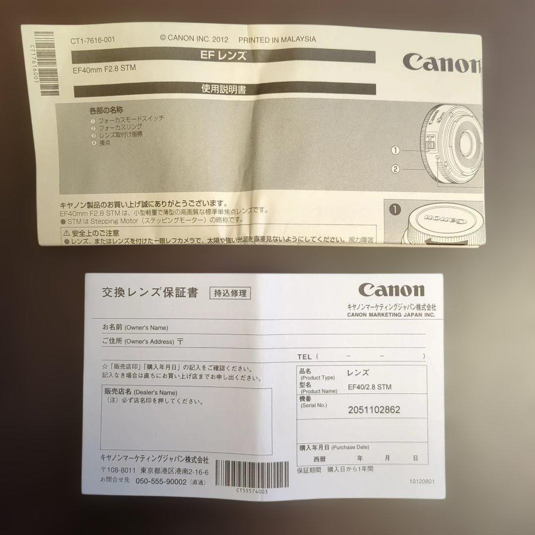 C*H様 【美品・純正レンズフード付き】Canon EF40mm F2.8 ST