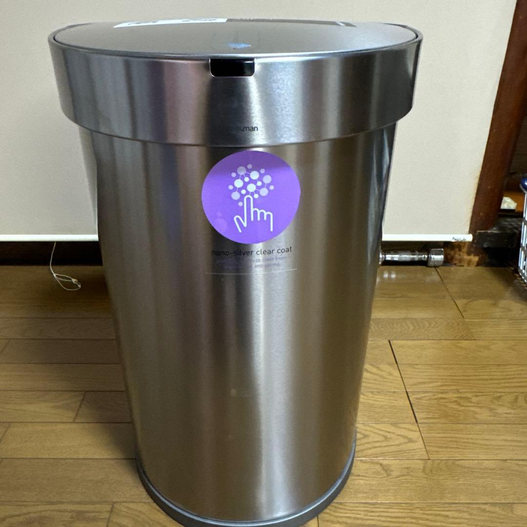 UZシンプルヒューマン セミラウンドセンサーカン 45L