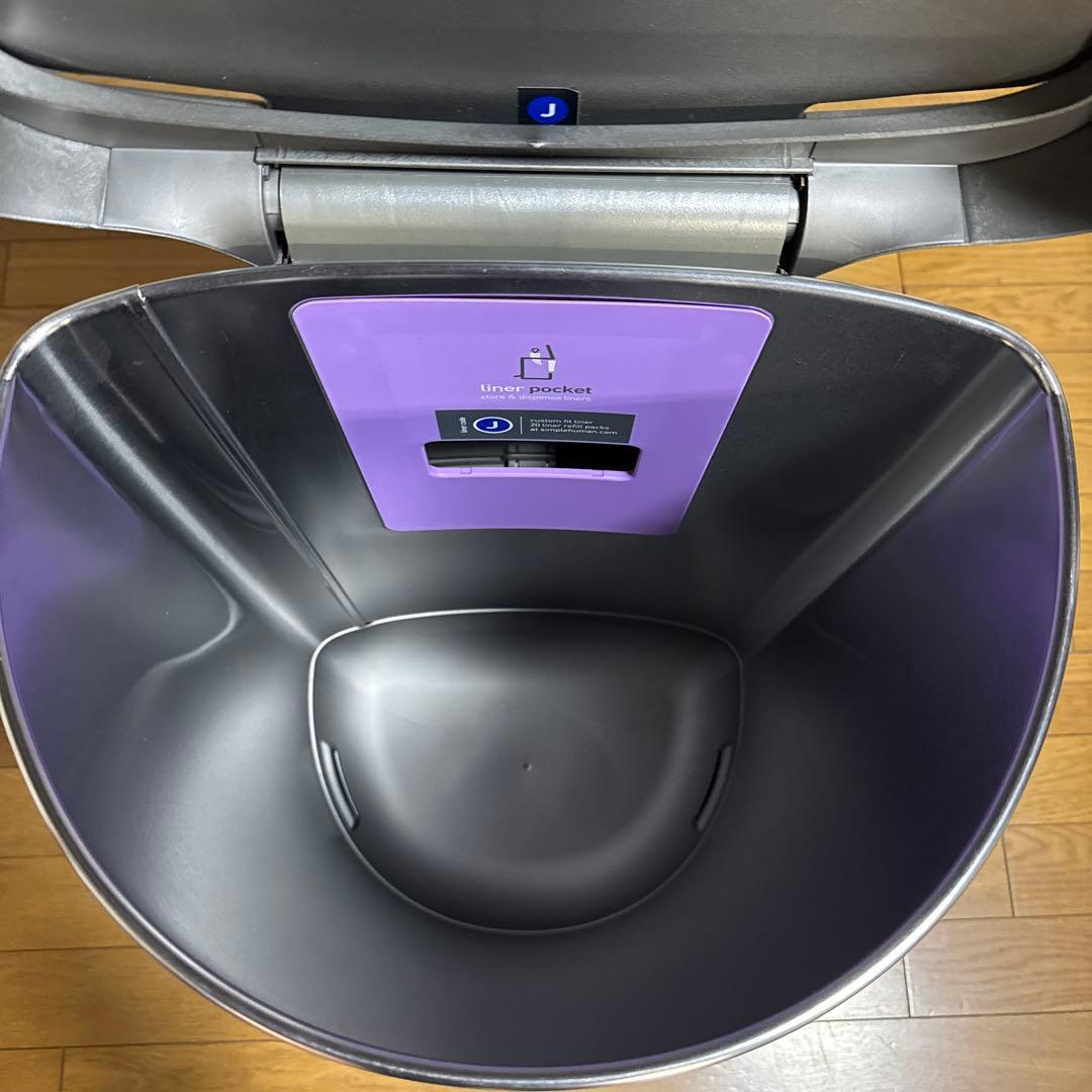 UZシンプルヒューマン セミラウンドセンサーカン 45L