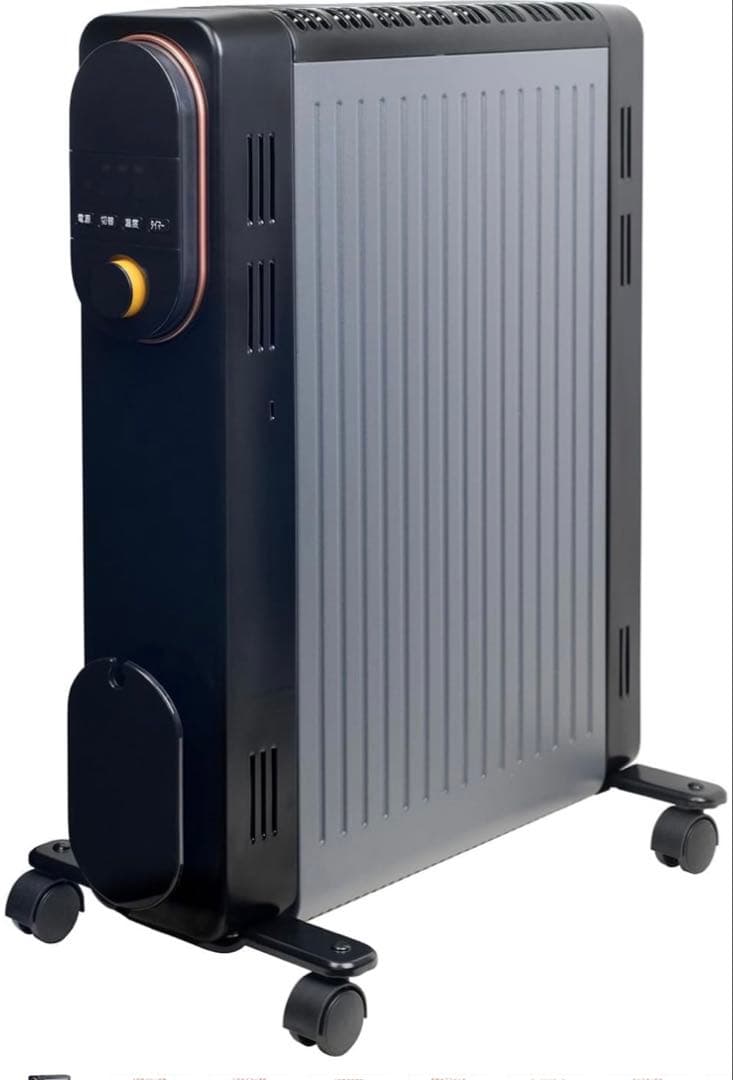 【美品】 [山善] オイルレスヒーター 1200W 最大8畳 出力3段階切替