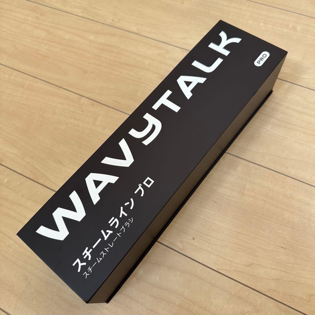 【新品未使用】WAVYTALK スチームブラシアイロン