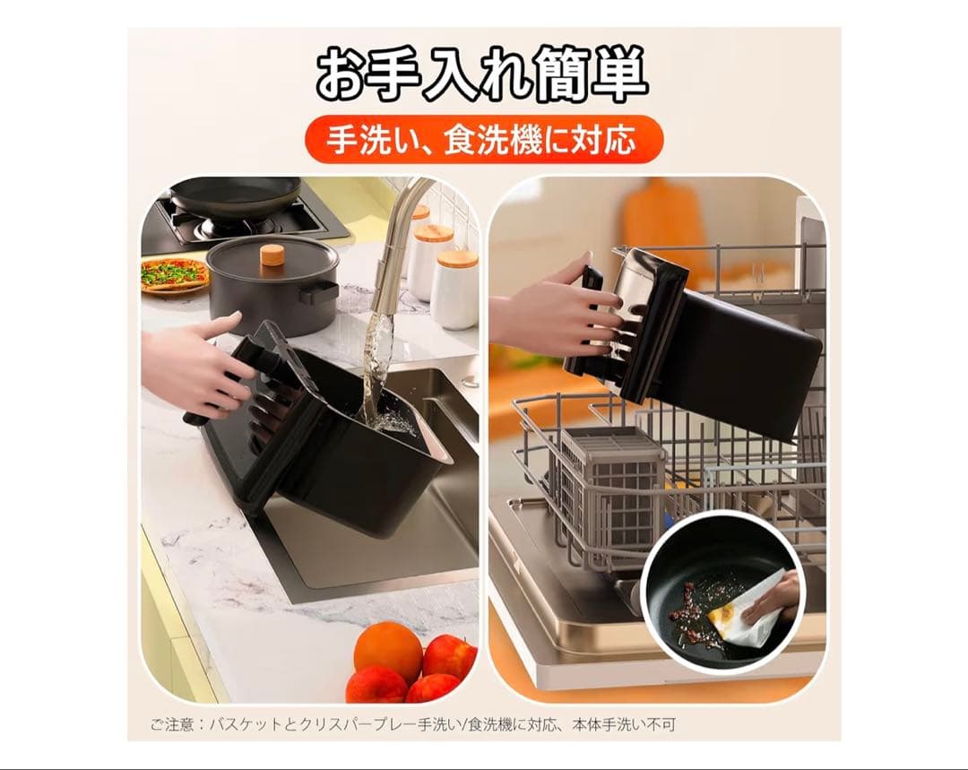 【1/21のお昼まで値下げ！】SAMKYO エアフライヤー 2-6人用