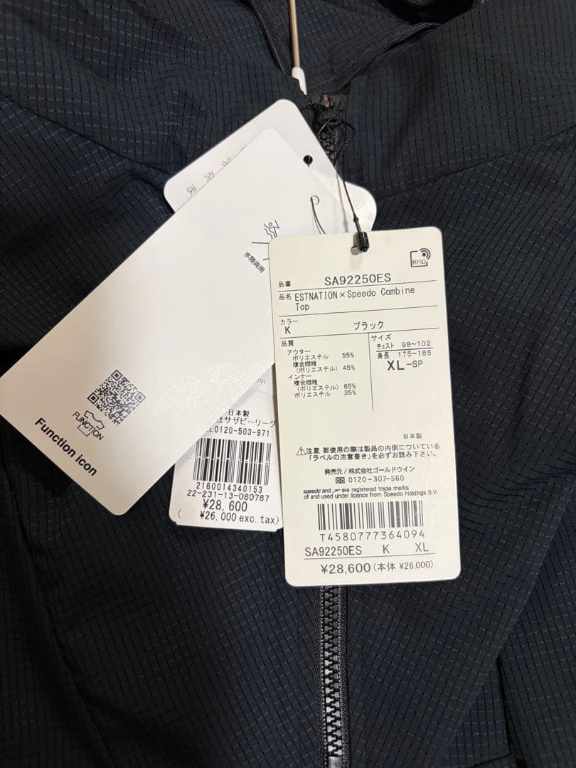 新品未使用　スピード × エストネーション 水陸両用コンバイントップ