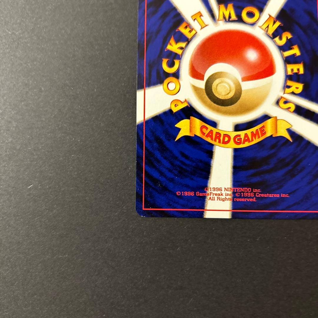 ホウオウ　ポケモンカード　旧裏