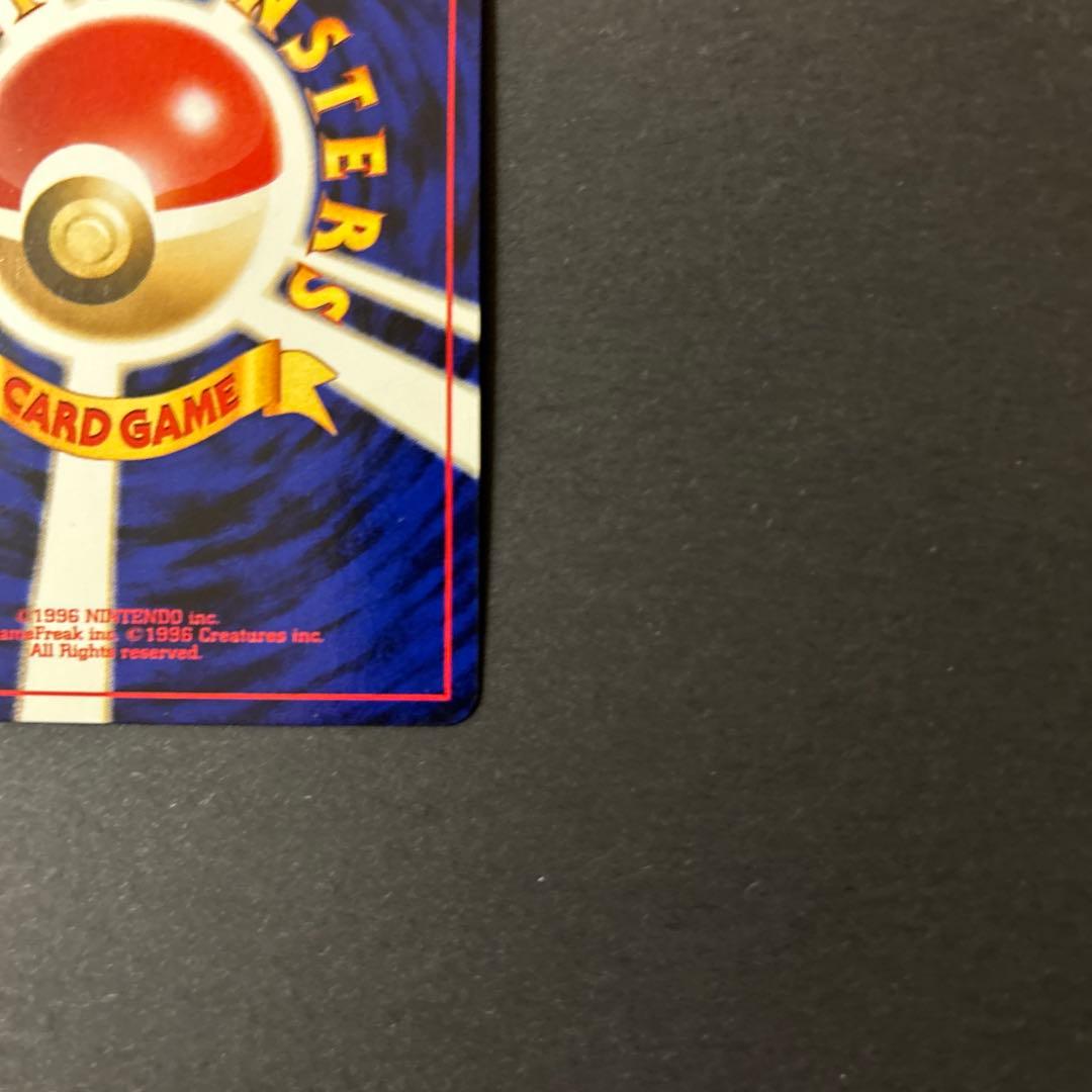 ホウオウ　ポケモンカード　旧裏