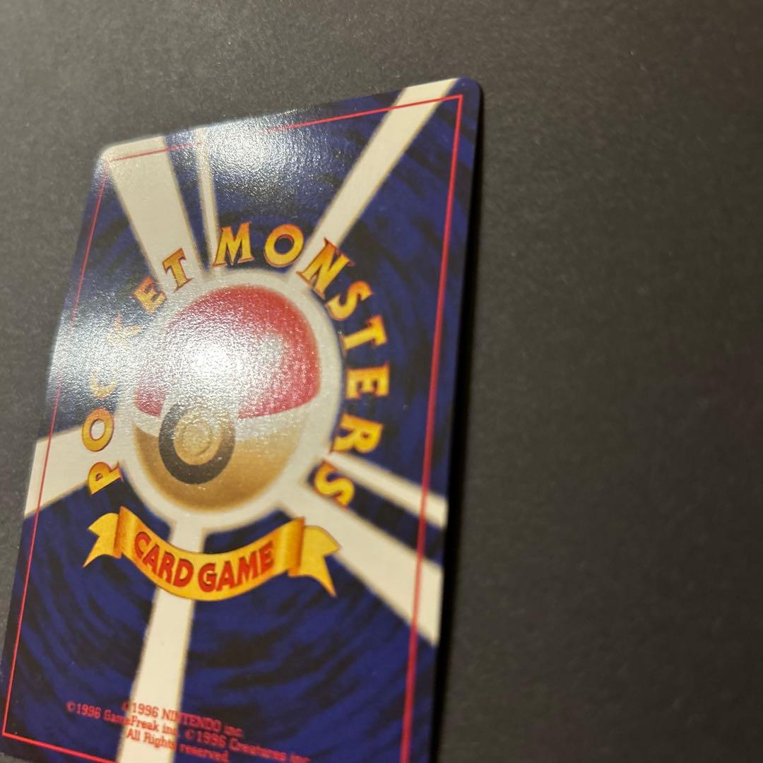 ホウオウ　ポケモンカード　旧裏