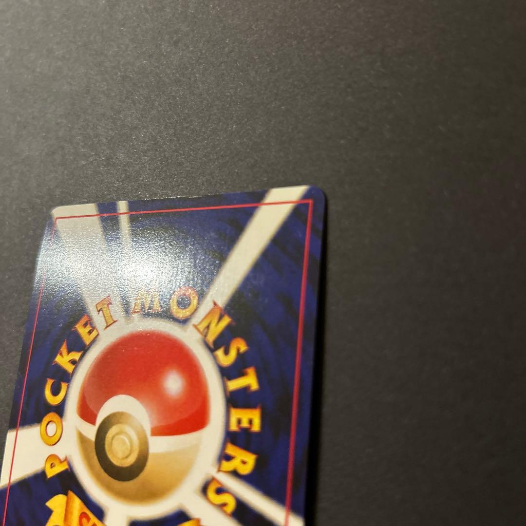 ホウオウ　ポケモンカード　旧裏