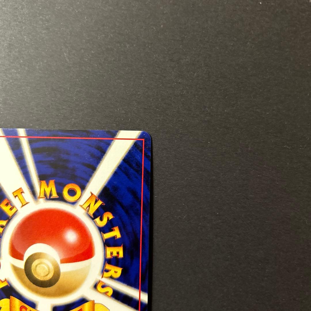 ホウオウ　ポケモンカード　旧裏