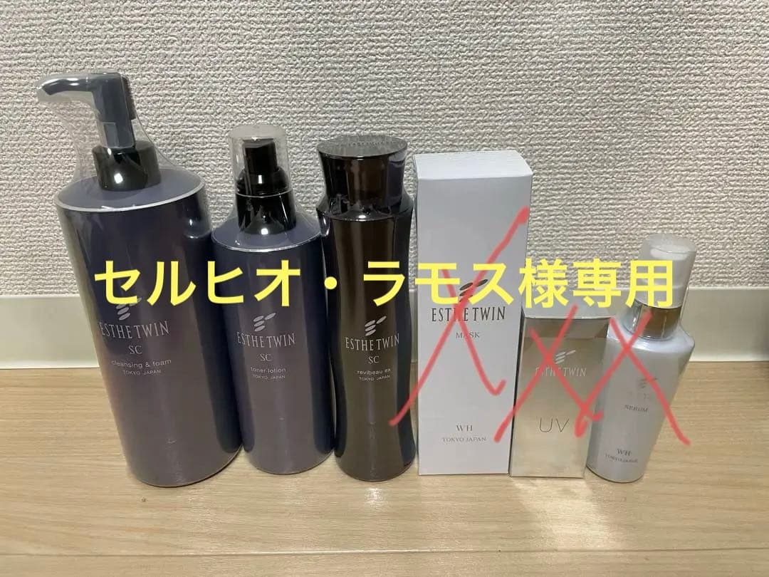 ESTHETWIN エステツイン　スキンケアセット