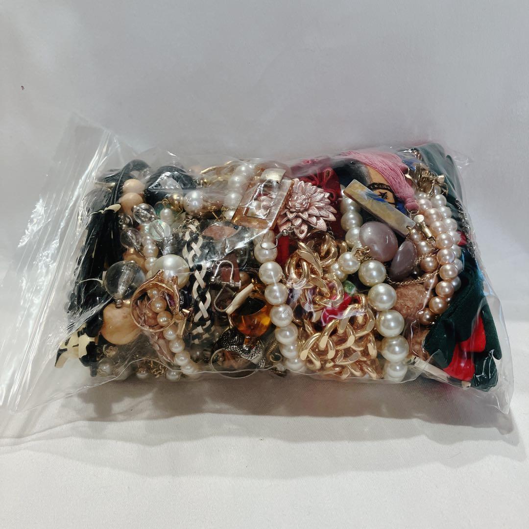 イミテーションアクセサリー まとめ売り 1kg