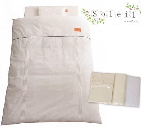 【新品】日本製 ニシザキ プリエール ソレイユ ベビーふとん10点セット