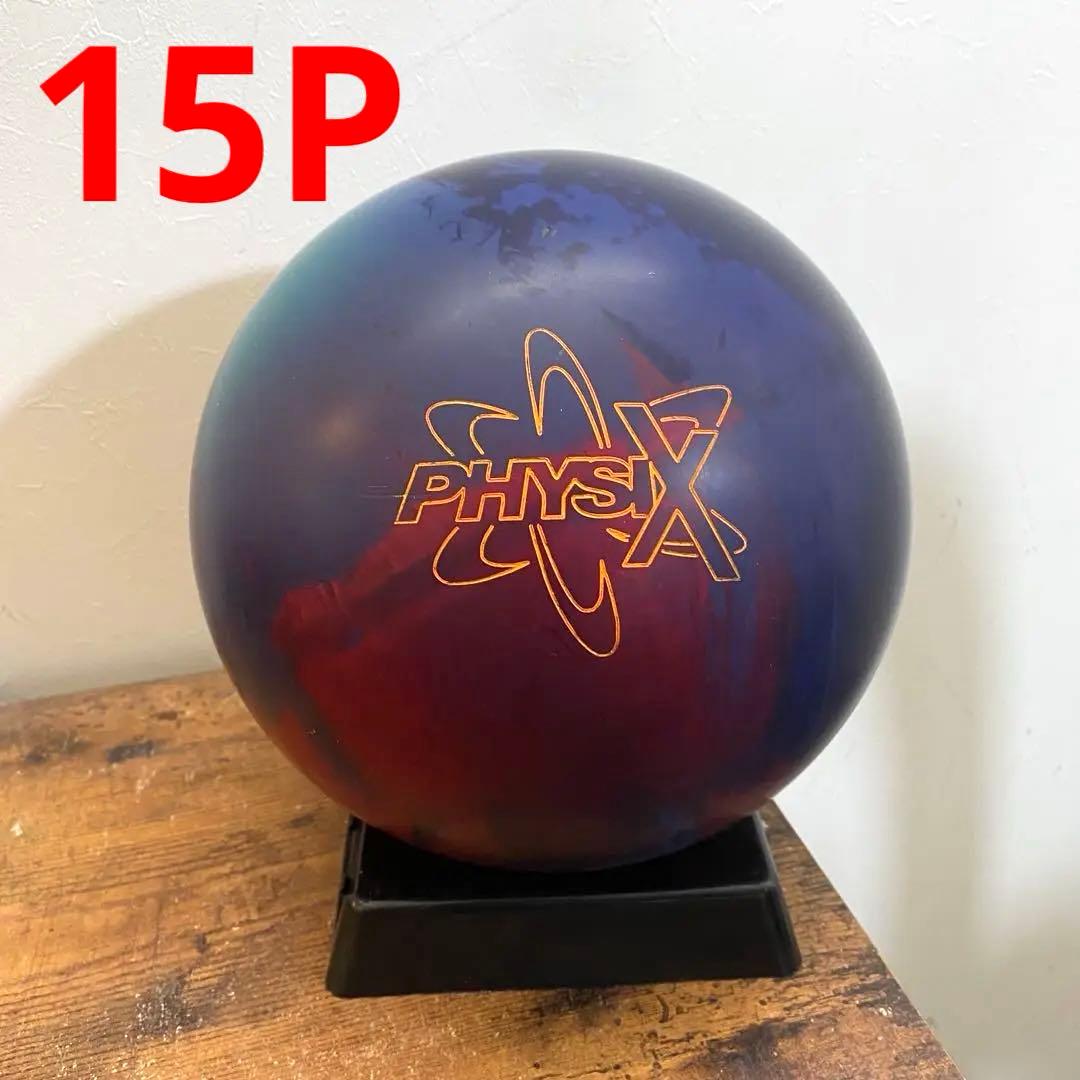 レーサースナイハー15P PHYSX 初代ボウリングボール