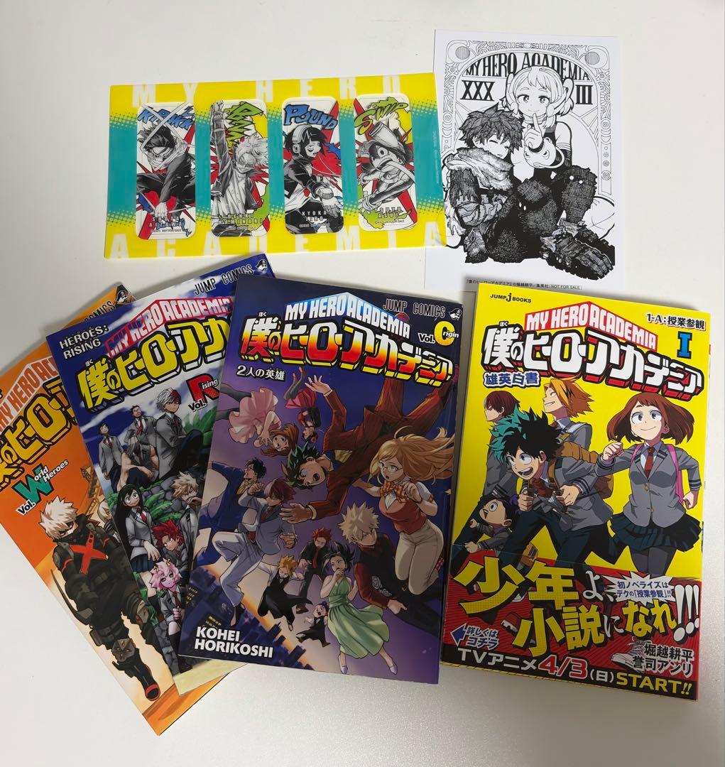 僕のヒーローアカデミア 全36巻＋特典セット！