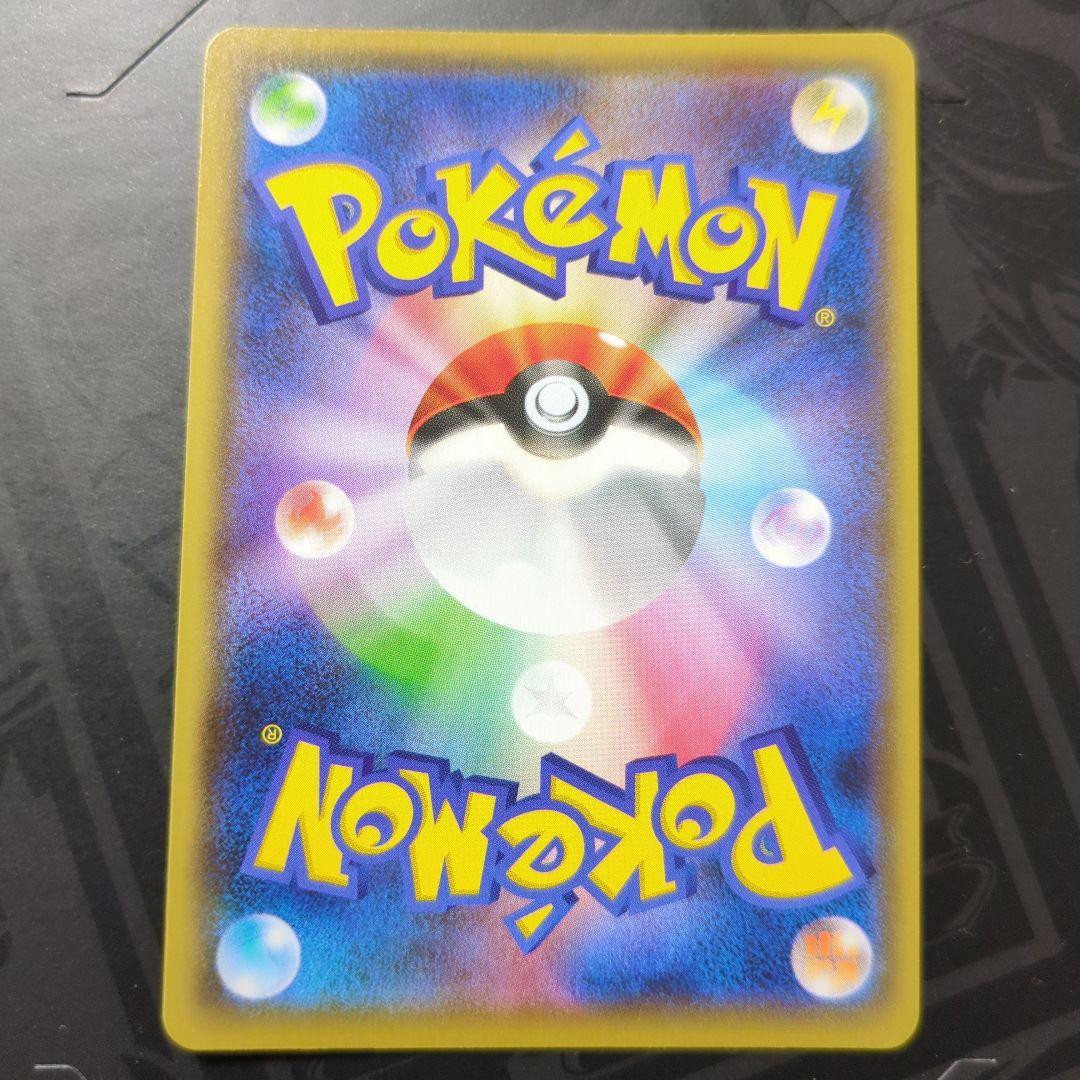 ピカチュウ YU NAGABA 長場 雄 プロモ