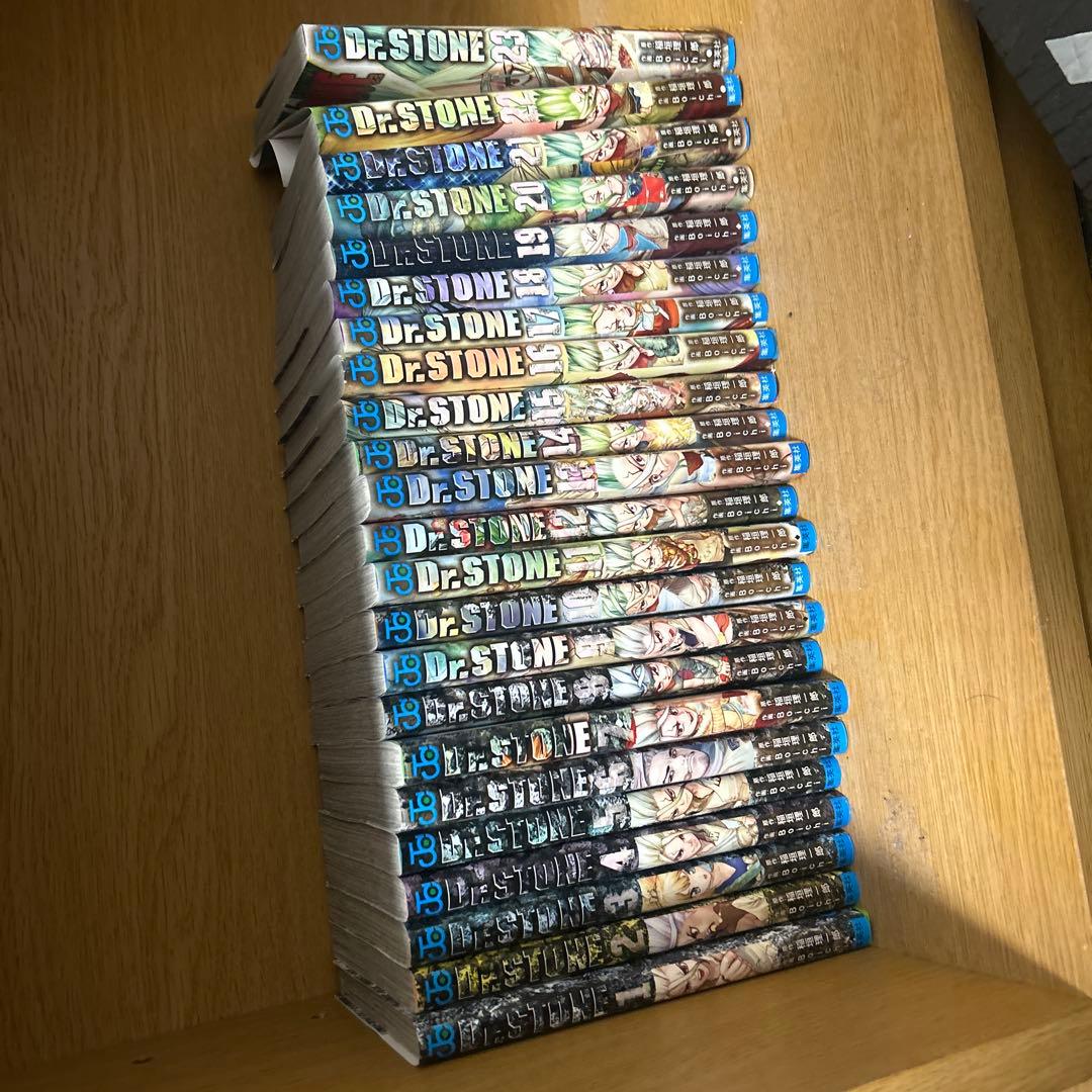 ドクターストーン漫画1巻-23巻
