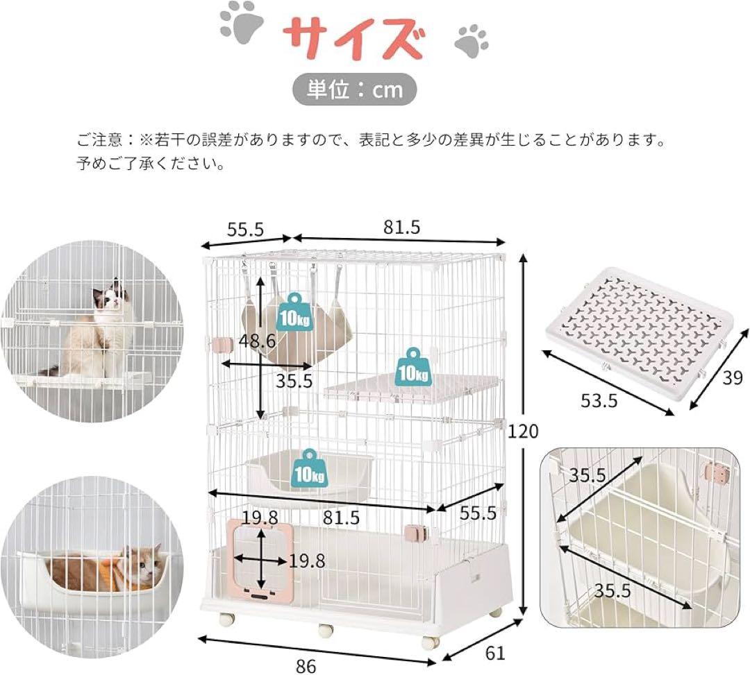 《美品》キャットケージ 2段構造 ペットゲージ