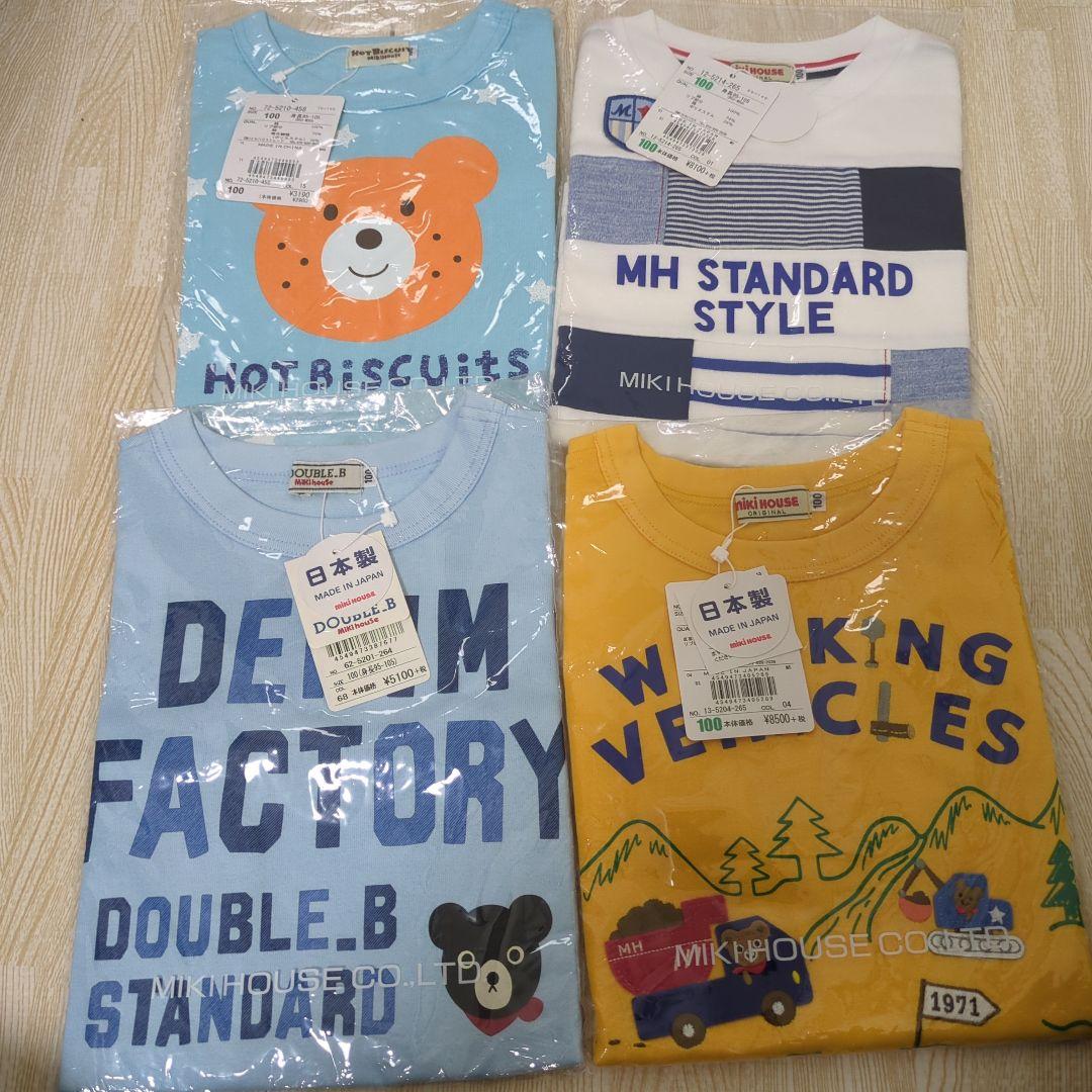 ミキハウス　ホットビスケッツ　ダブルB　 4枚セット 100cm