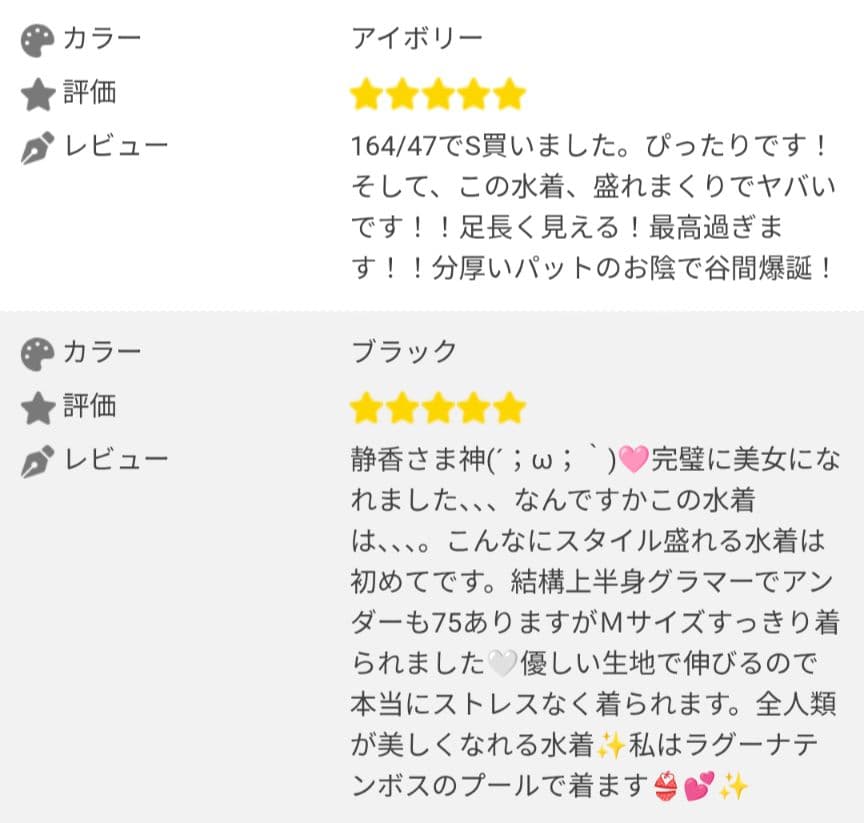 Rady 　パレオデザインビキニ　 ボレロSET　S