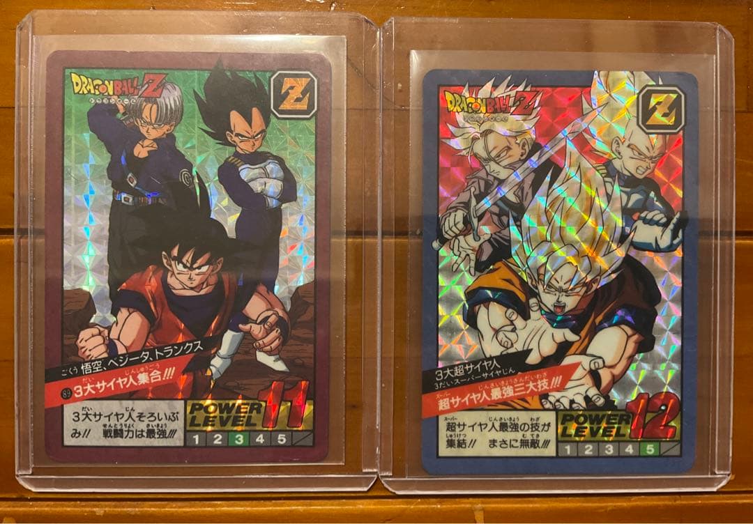 ドラゴンボールZ カードダス　スーパーバトル　89 ３大サイヤ人集合　2枚セット