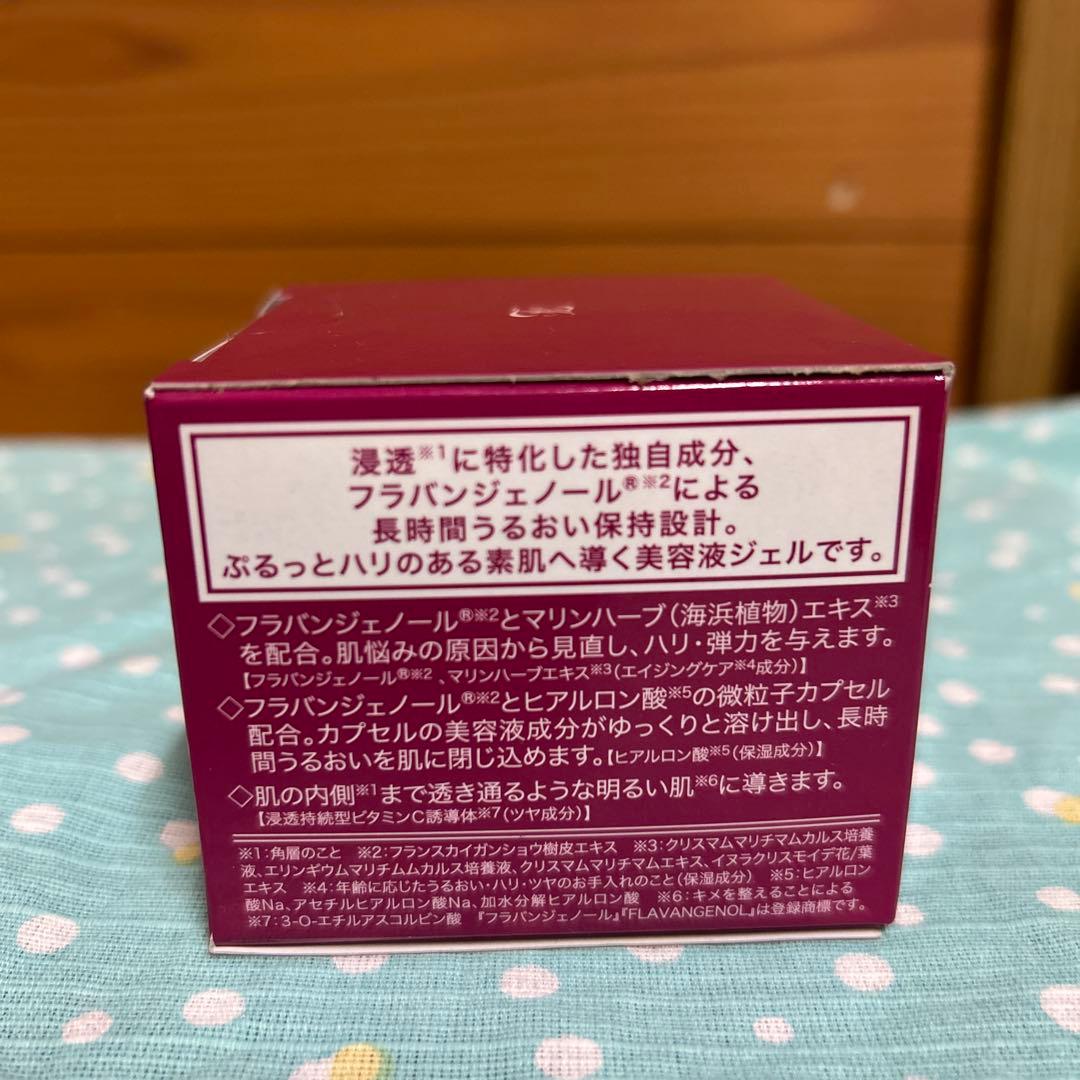 FLAVANGENOL GEL オールインワンジェル 80g