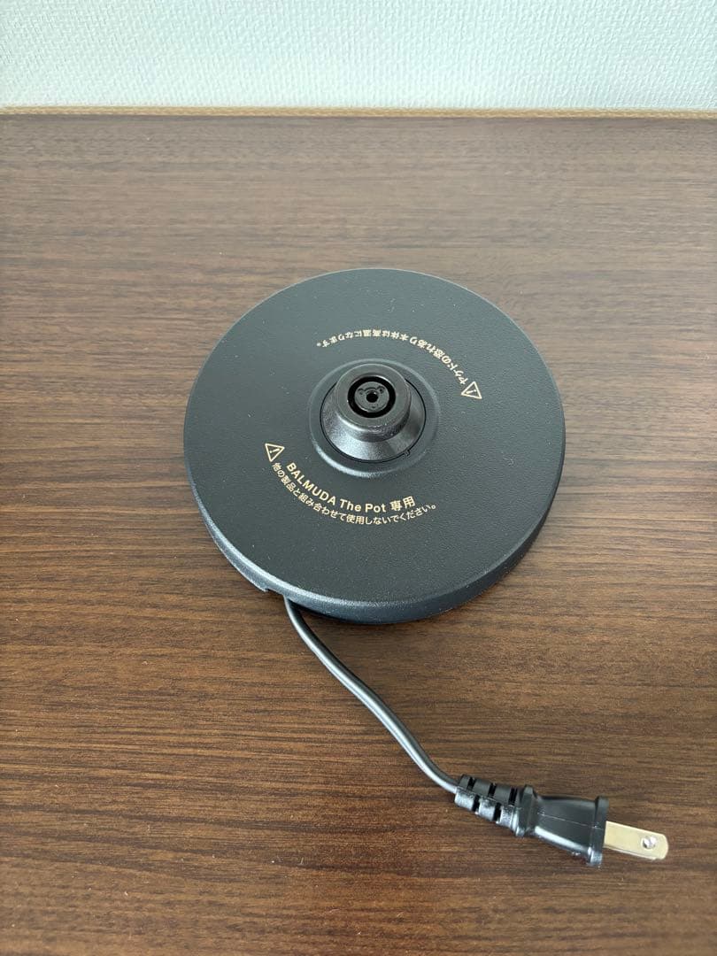BALMUDA バルミューダ電気ケトル