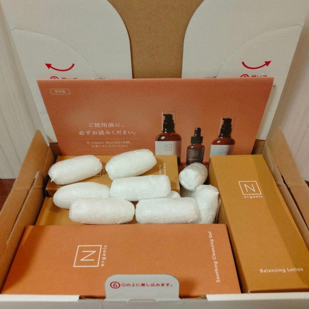 Nオーガニック Basicバランシングローション エッセンスミルク豪華4点セット