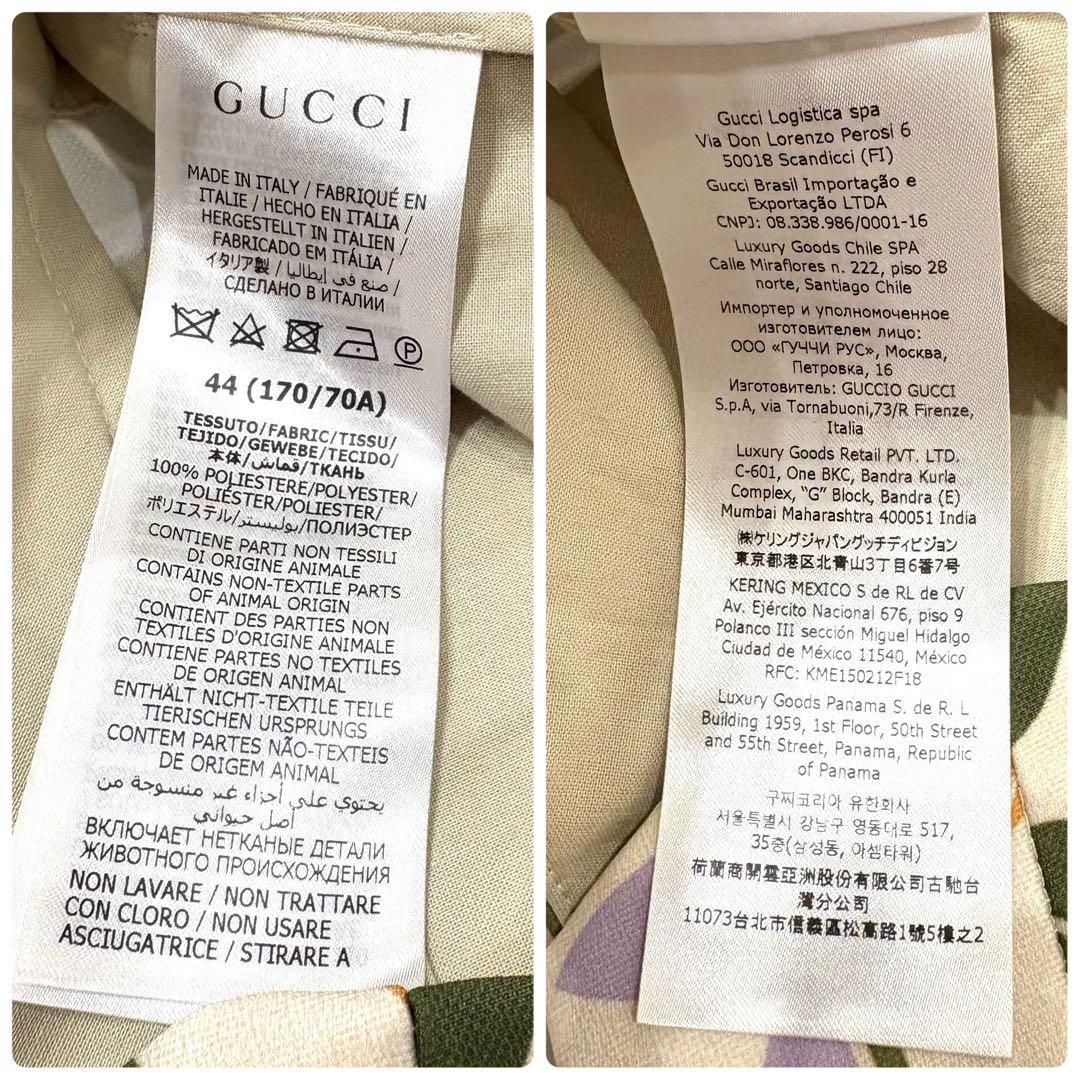 ☆極美品☆GUCCI×Adidas トレフォイルプリントショートパンツ 44