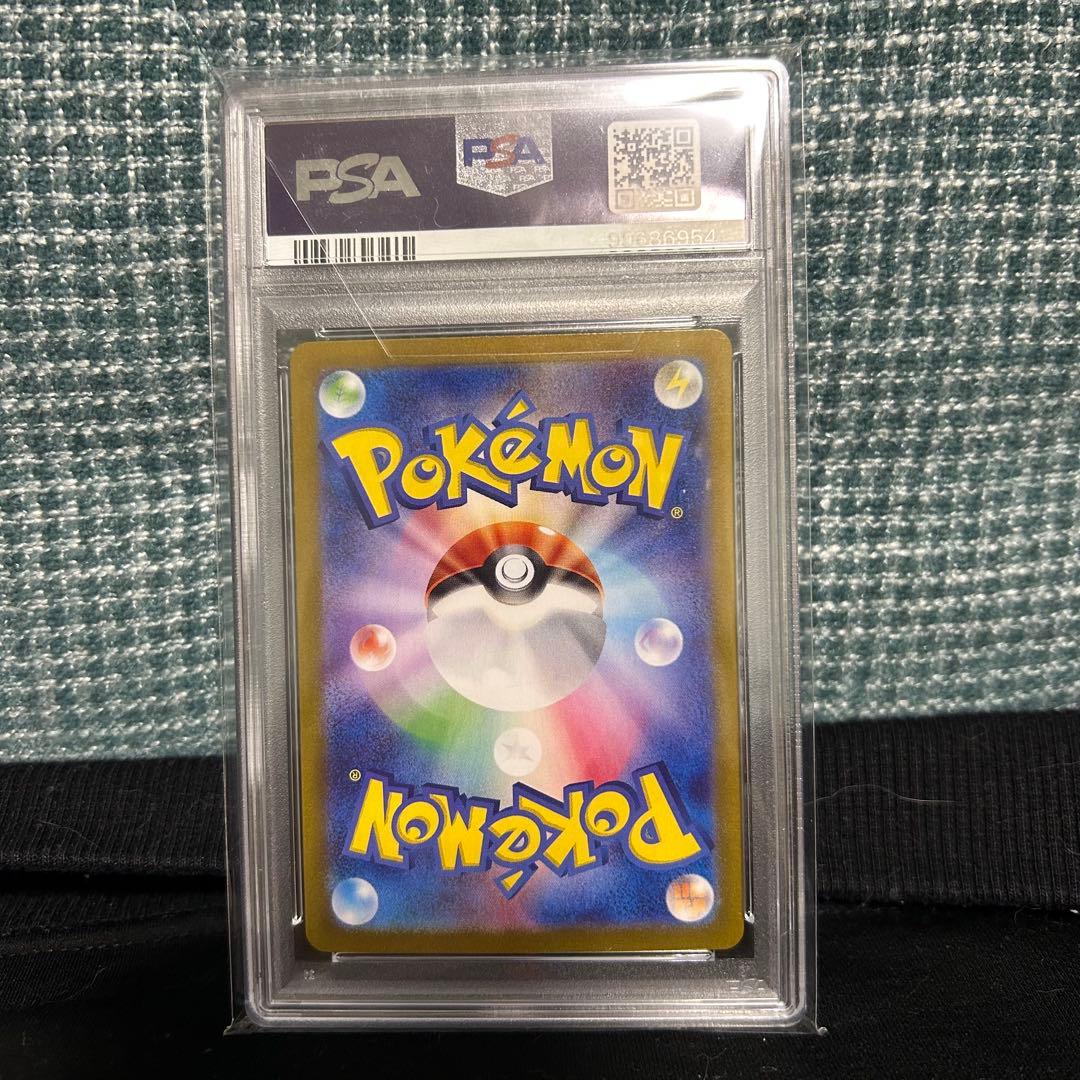 【PSA10】ヒトカゲ AR[SV2a 168/165] ポケモンカード151