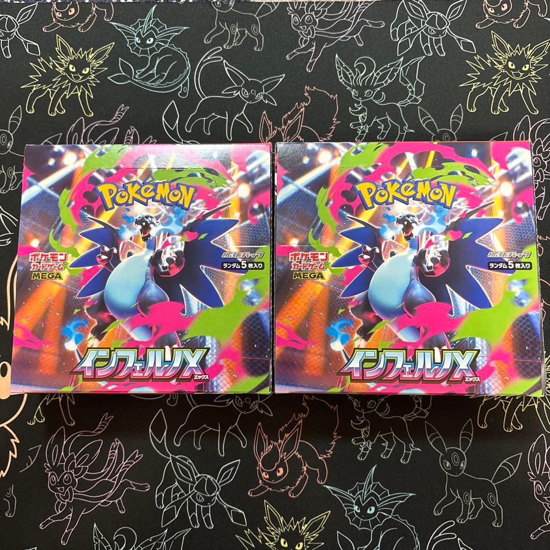 ポケモンカードインフェルノX 2BOX新品未開封シュリンクなしぺりぺりあり