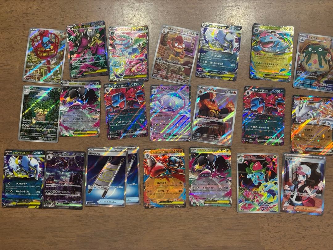 ポケモンカード　メガブレイブ　ホワイトフレア　まとめ売り