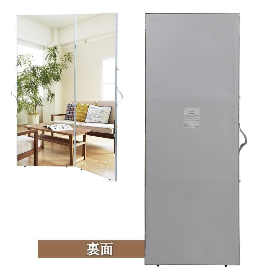 ダンスミラー 全面鏡 割れない鏡 全身 折り畳み 160x80cmx2枚（銀）