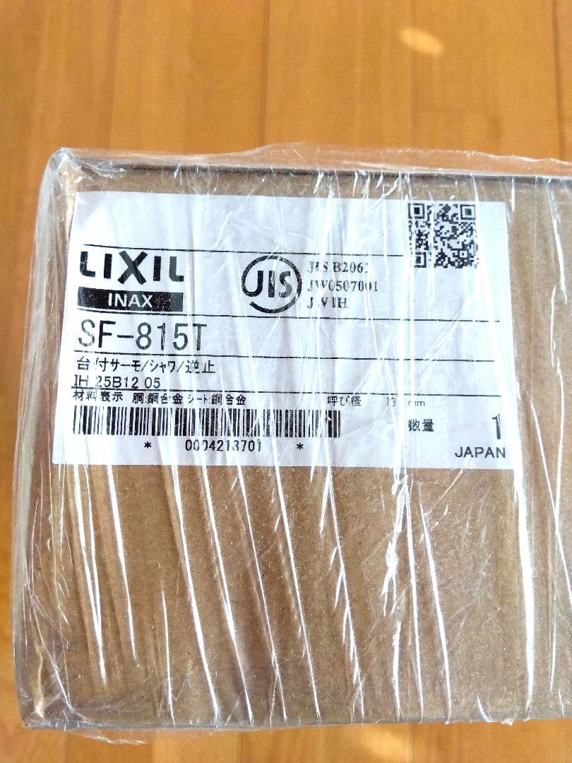 INAX 洗面水栓 SF-815T　新品未使用