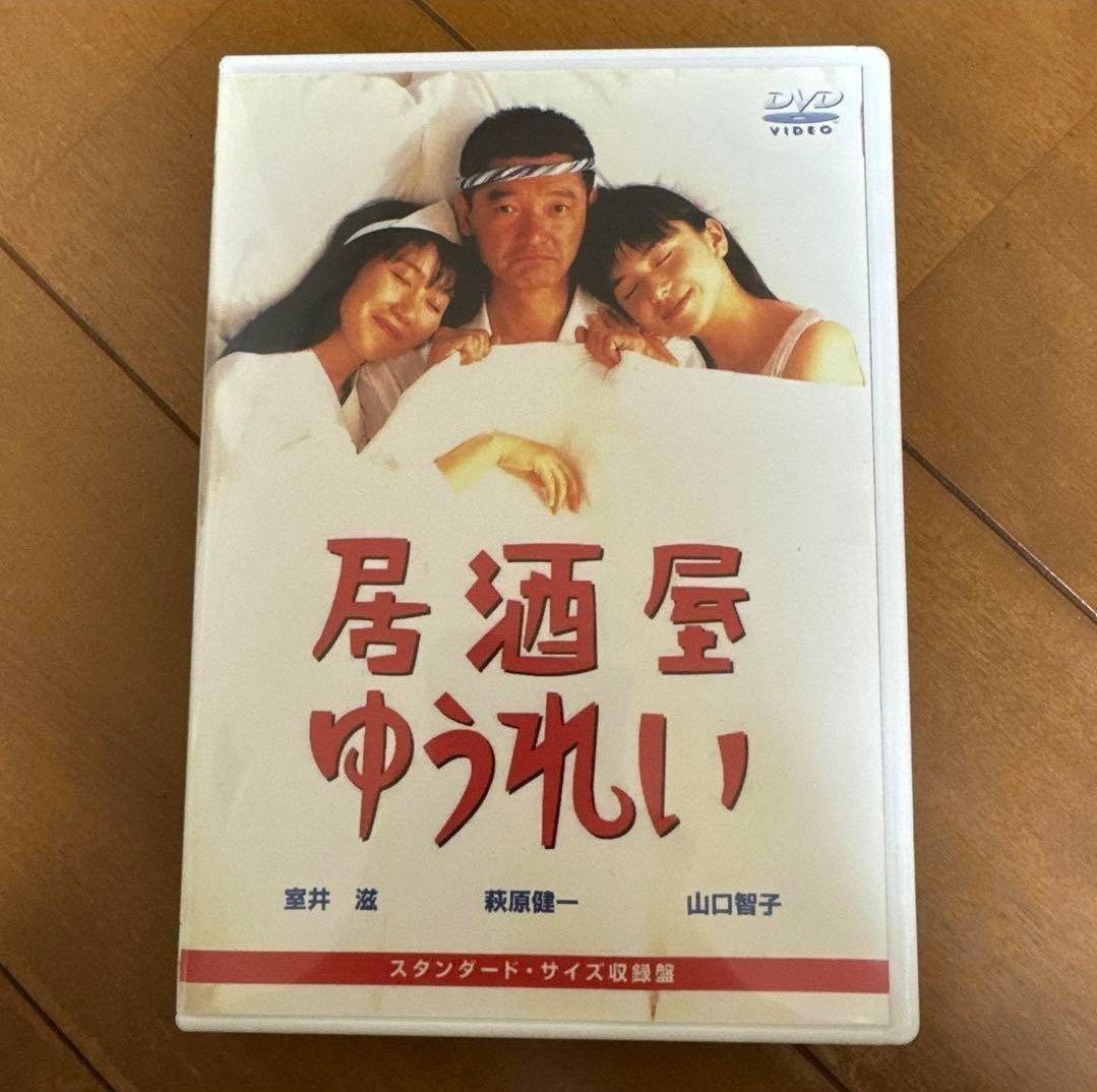 s*a様 居酒屋ゆうれい DVD 海外版
