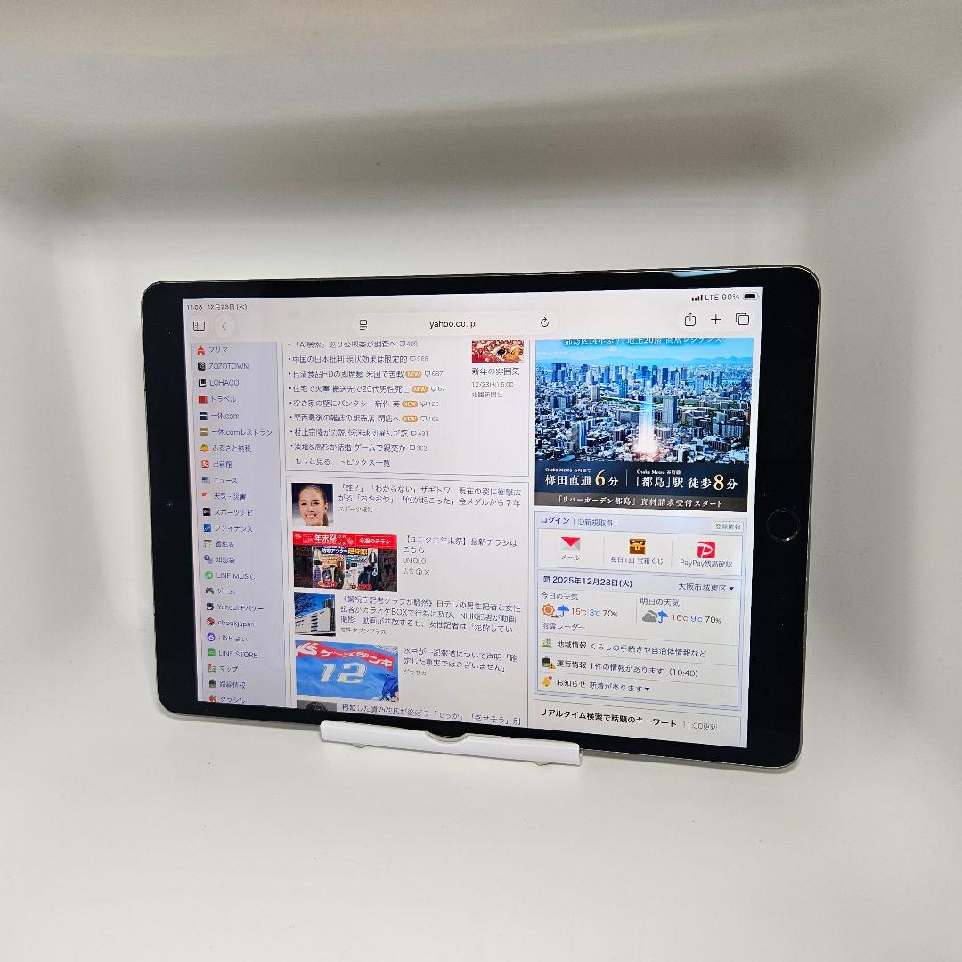画面美品 iPad Air 第3世代 WiFi Cellular SIMフリー